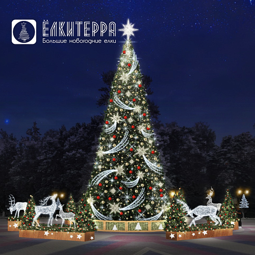 Искусственная уличная елка 20 метров с комплектом оформления Метеоры